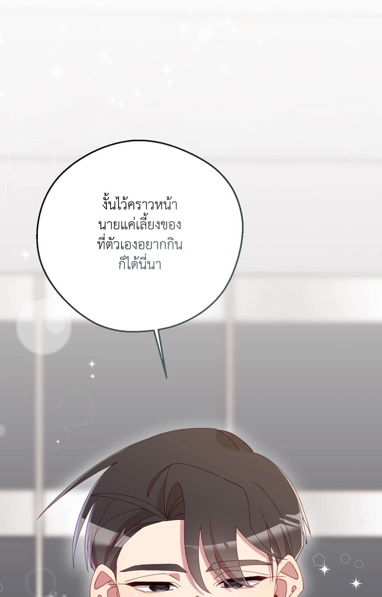 หน้า 89