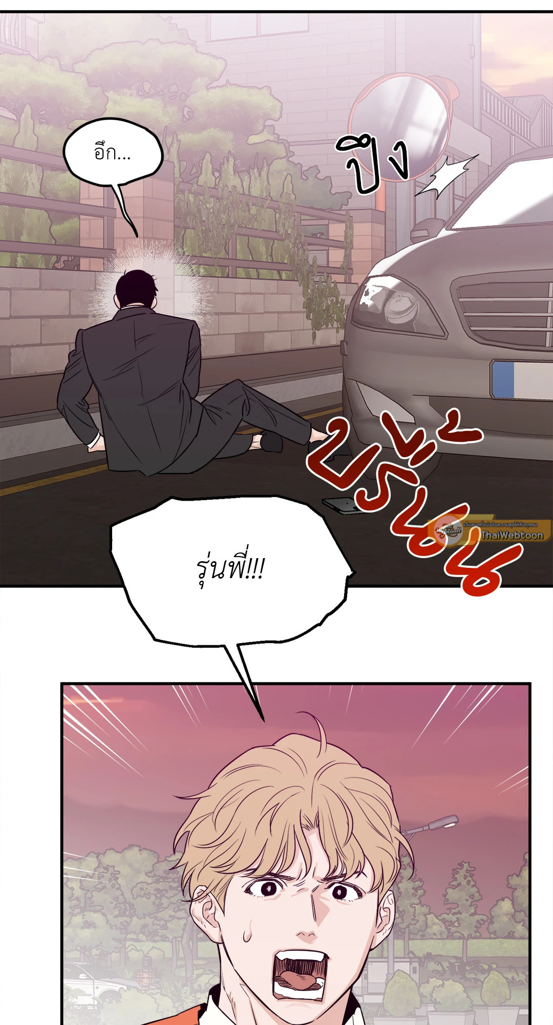หน้า 61