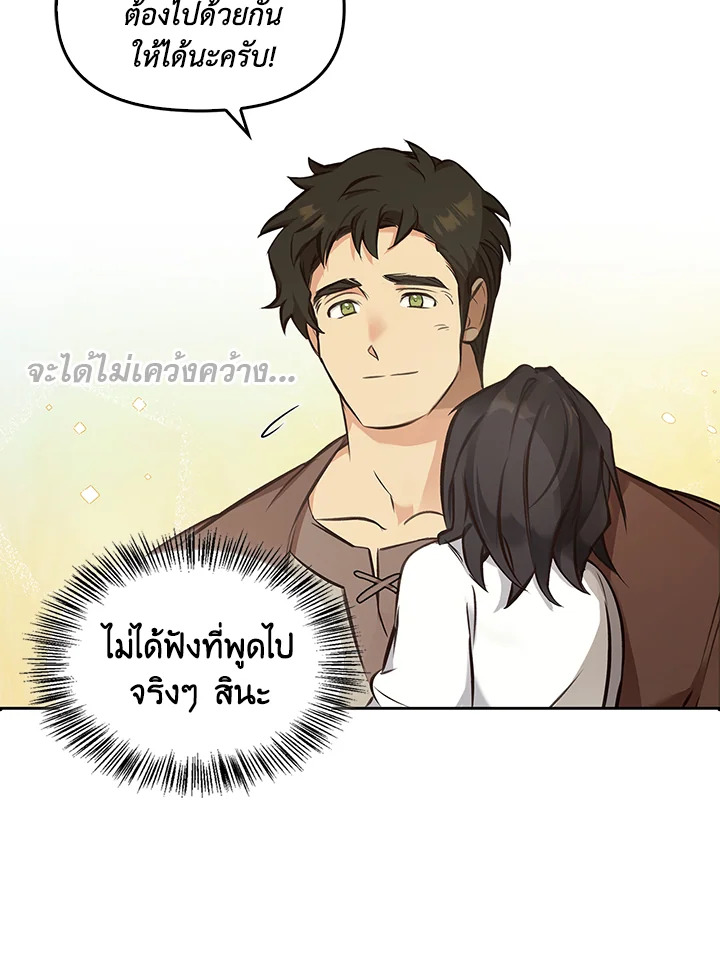 หน้า 89