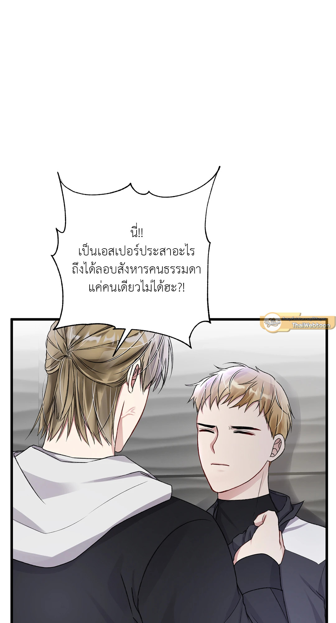 หน้า 79