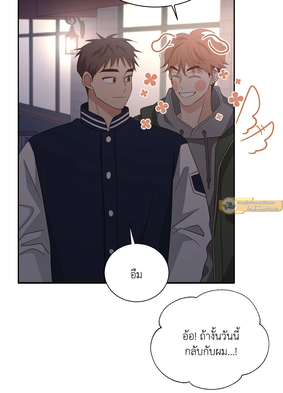 หน้า 38