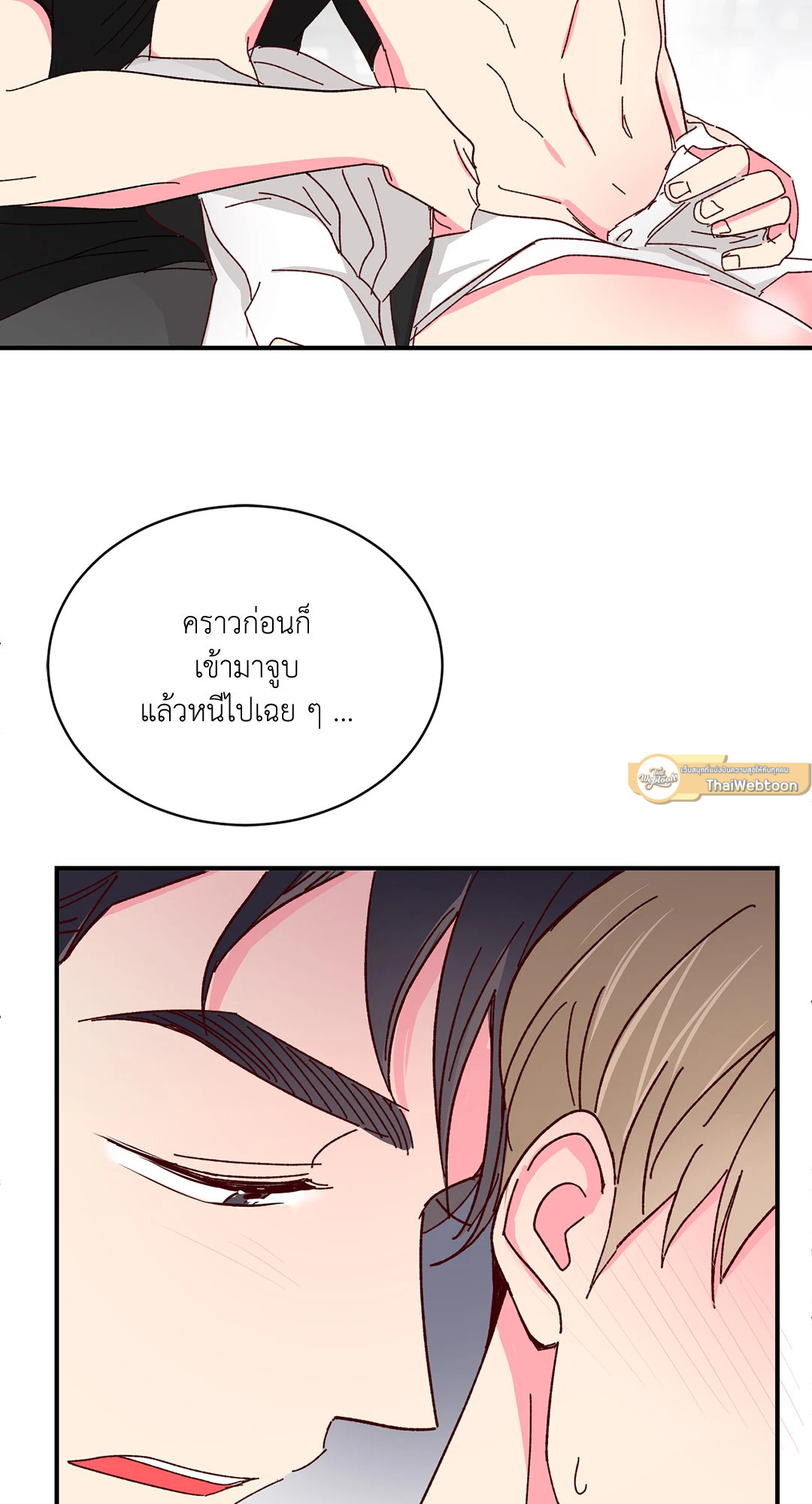 หน้า 48