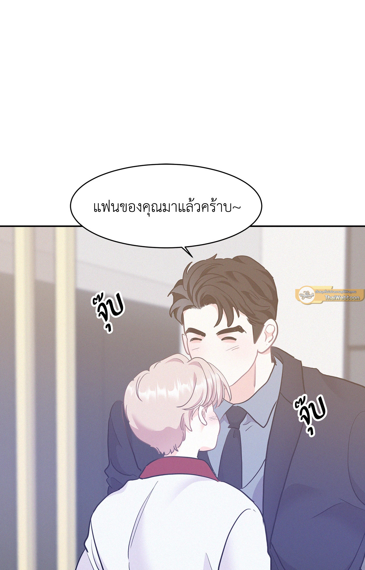 หน้า 33
