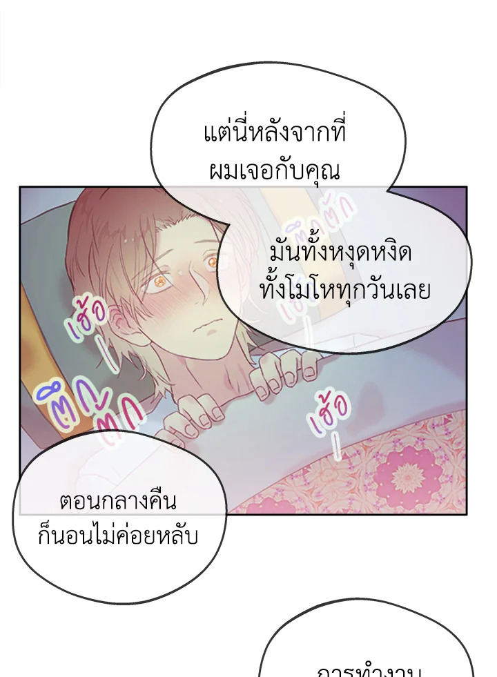 หน้า 102