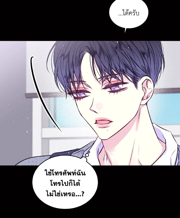หน้า 75