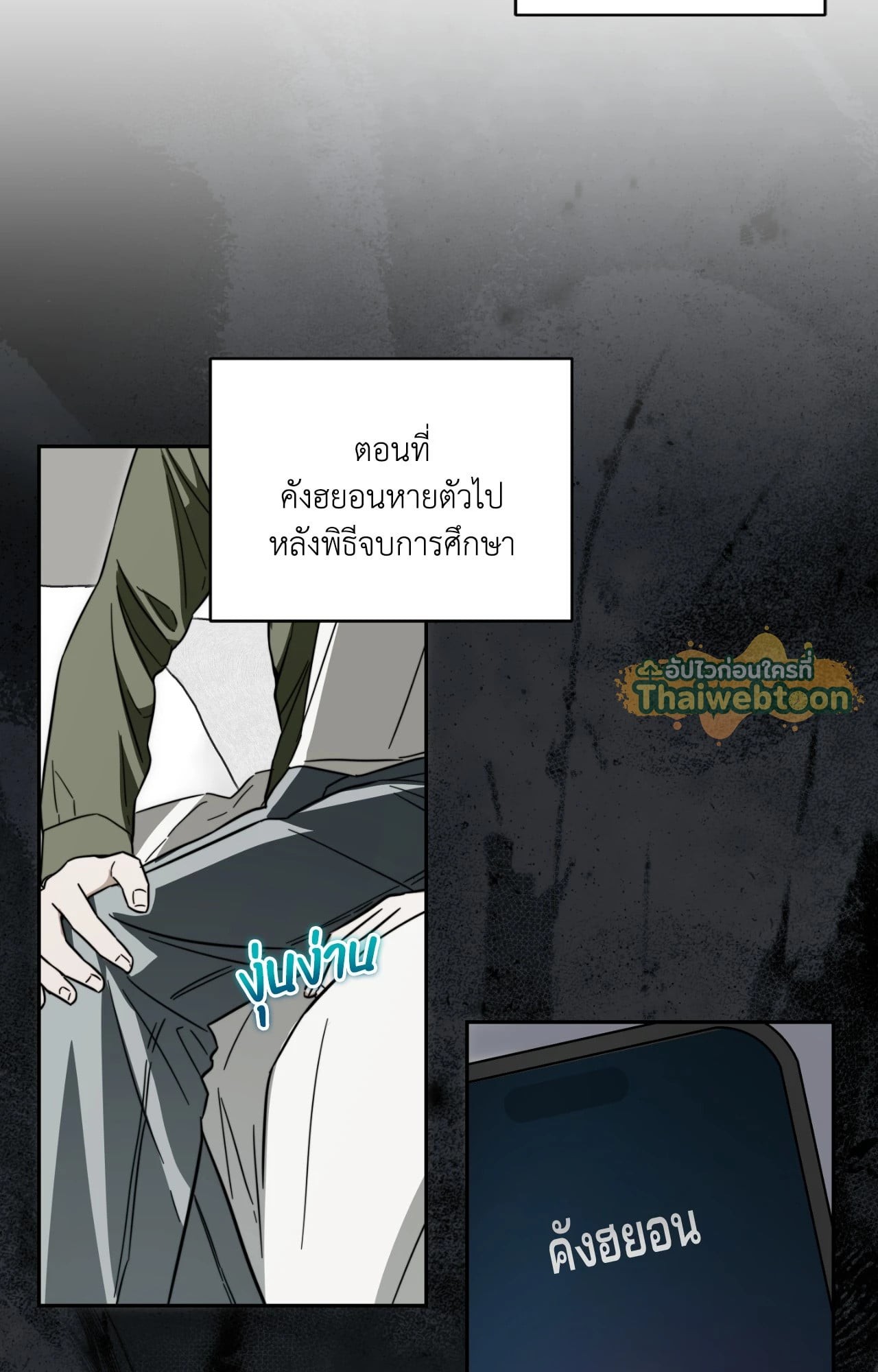 หน้า 50