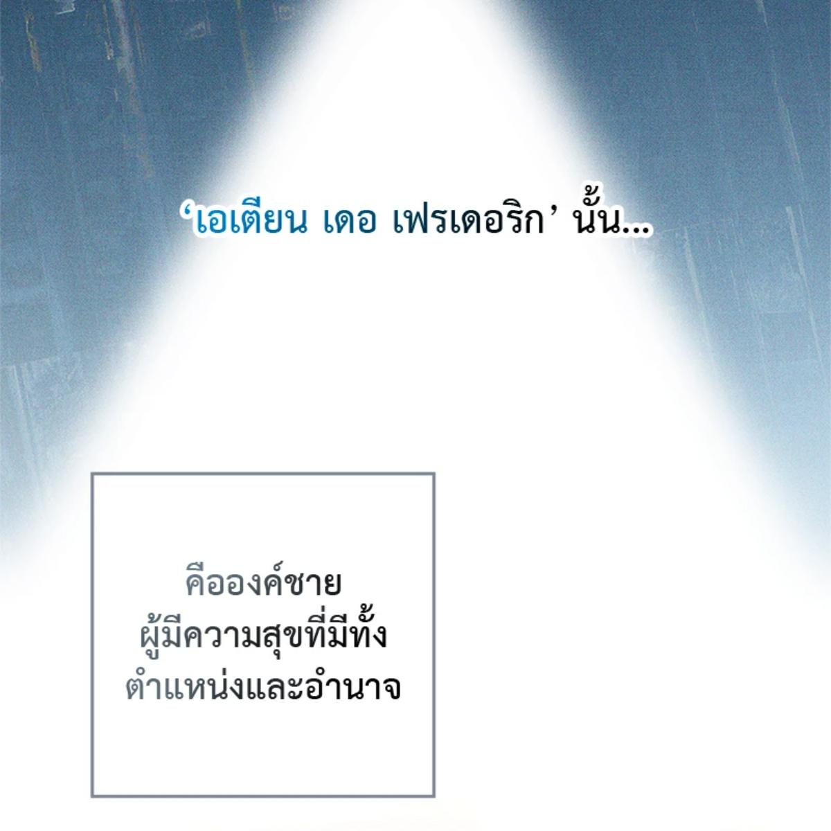 หน้า 79