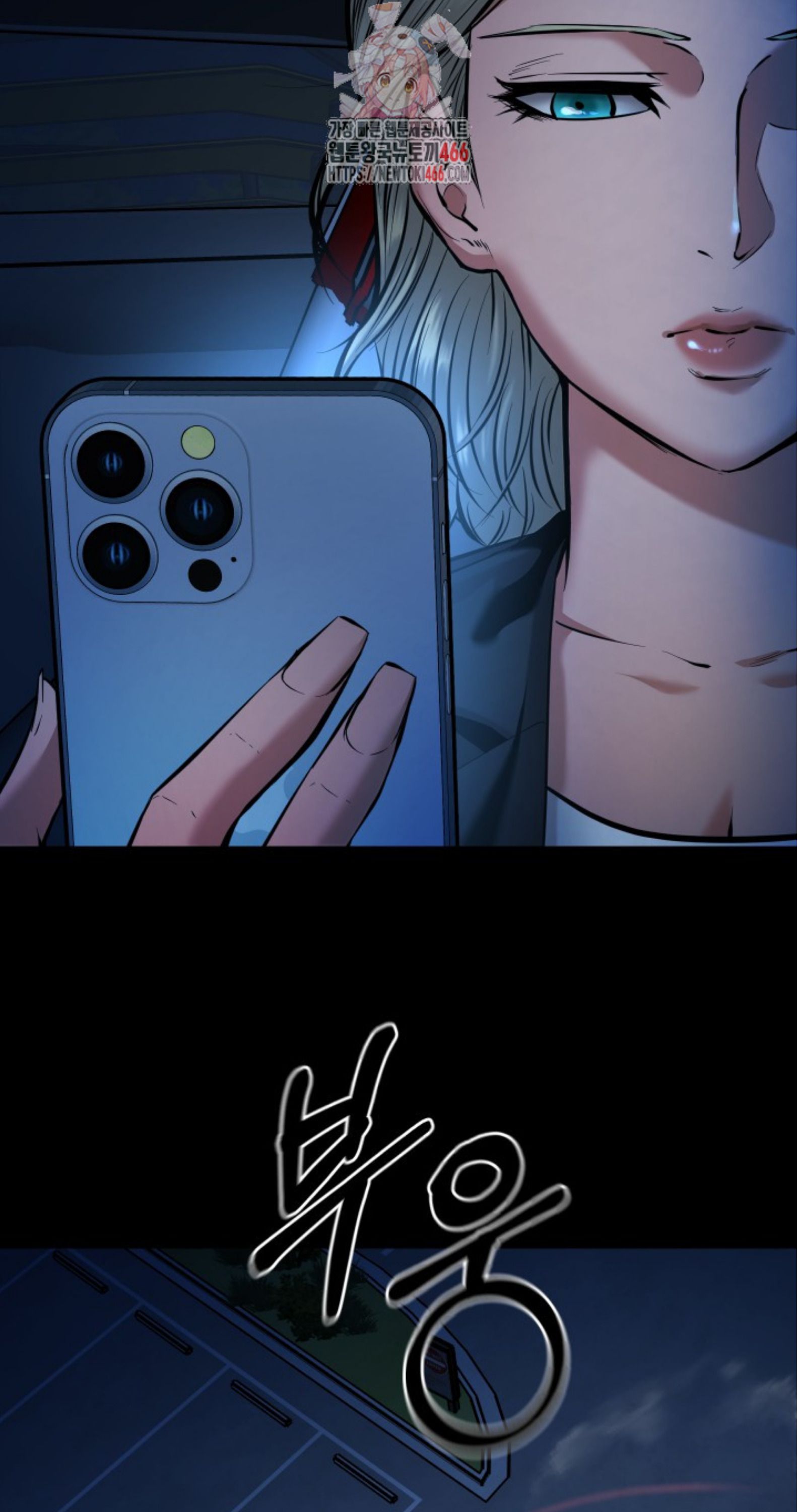 Blade of Retribution ดาบแห่งการลงทัณฑ์ ตอนที่ 51 - รูปที่ 2