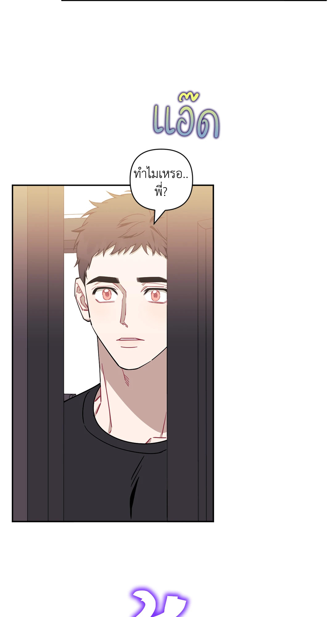 หน้า 55