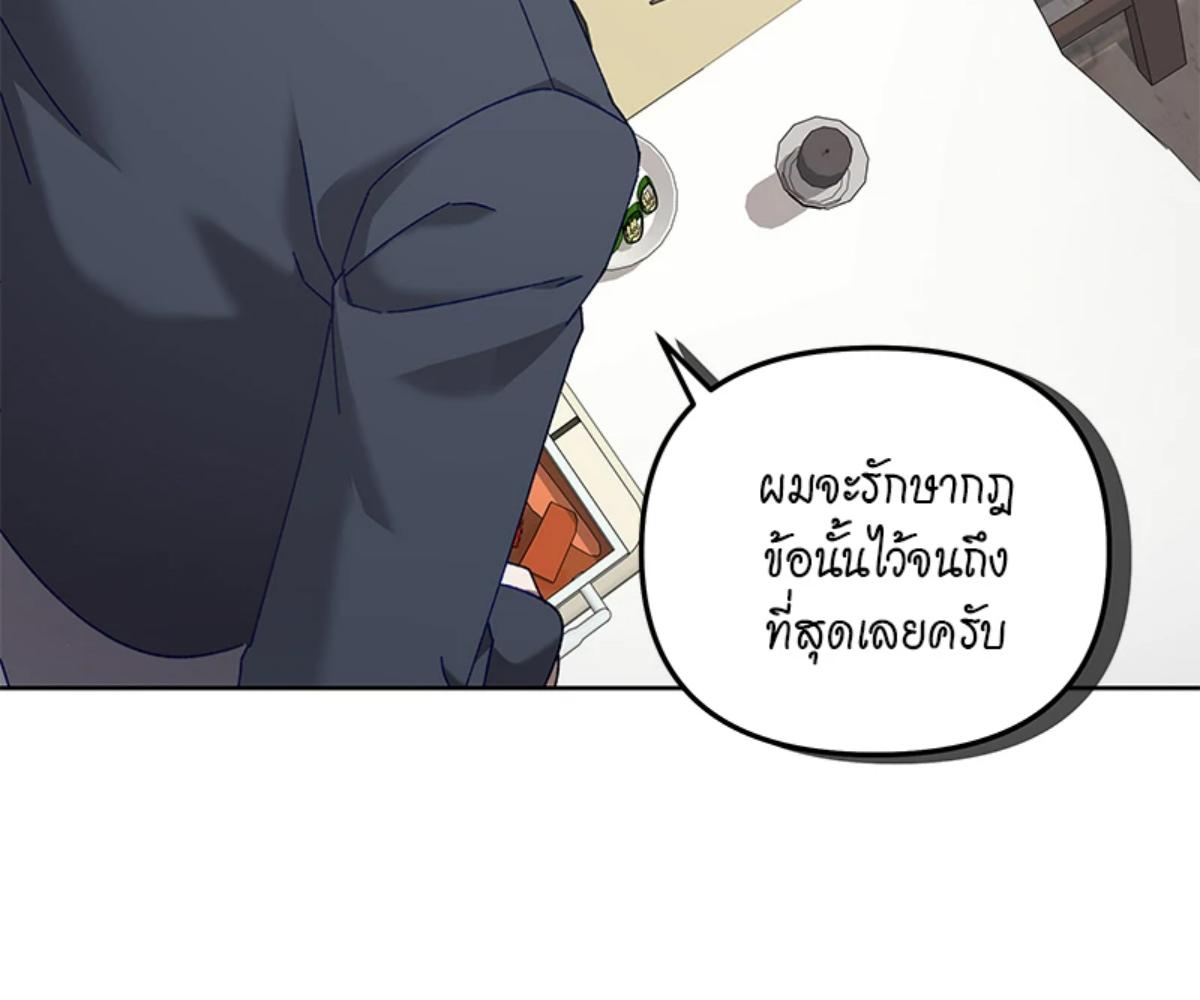 หน้า 159