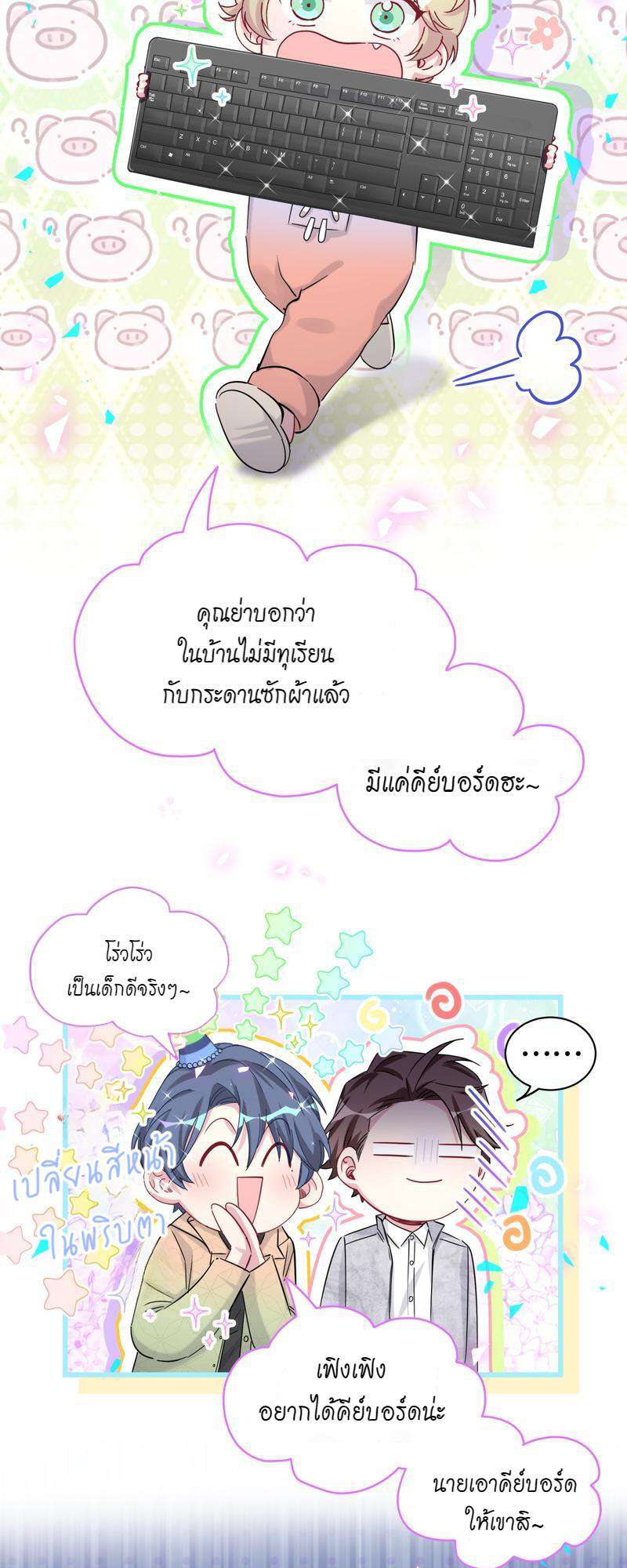 หน้า 32
