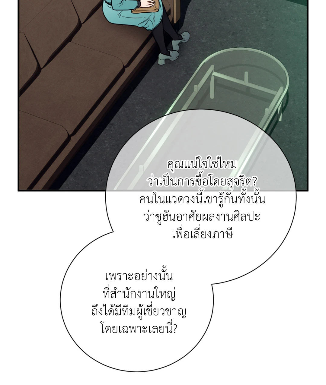 หน้า 48