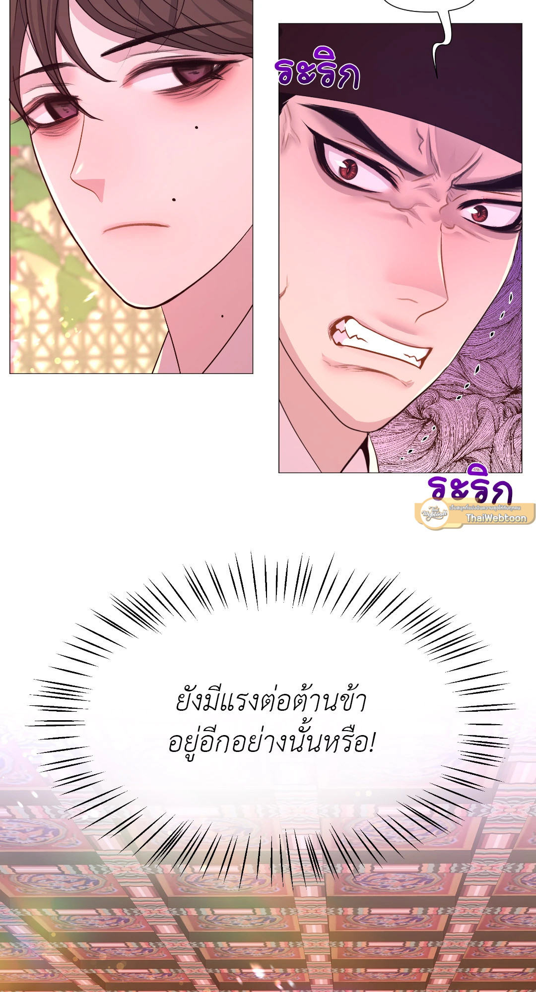 หน้า 63