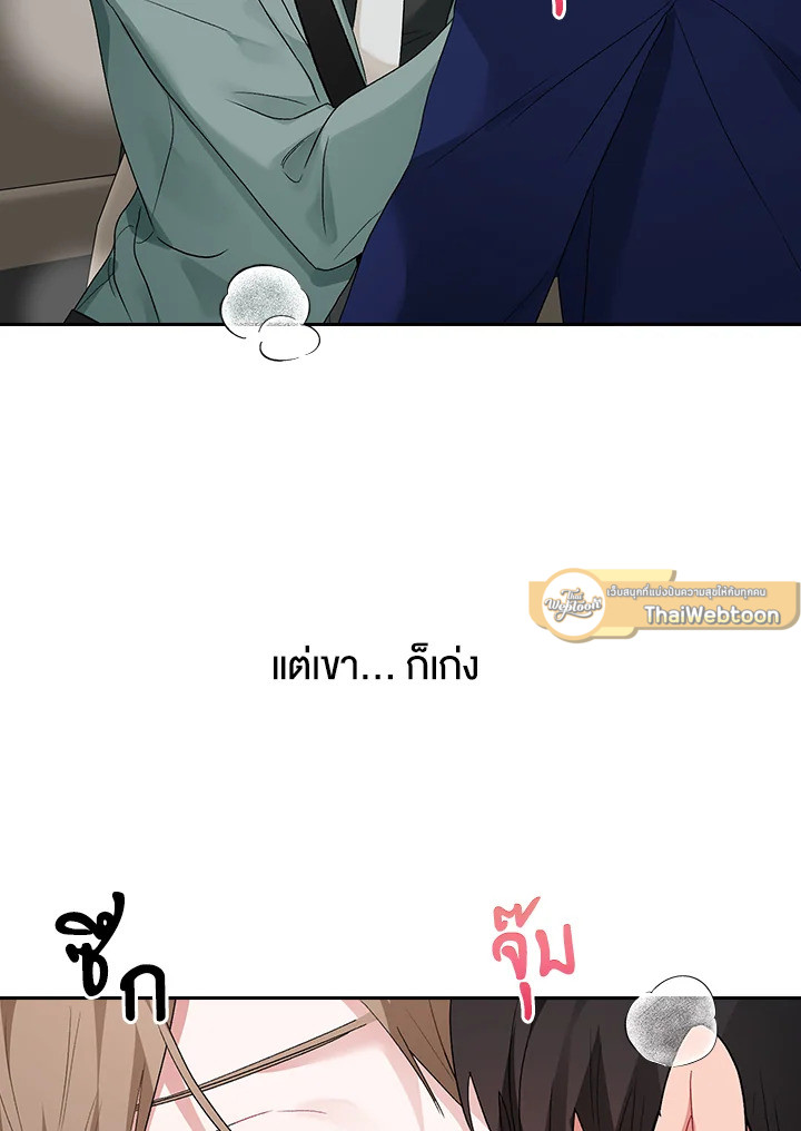หน้า 79