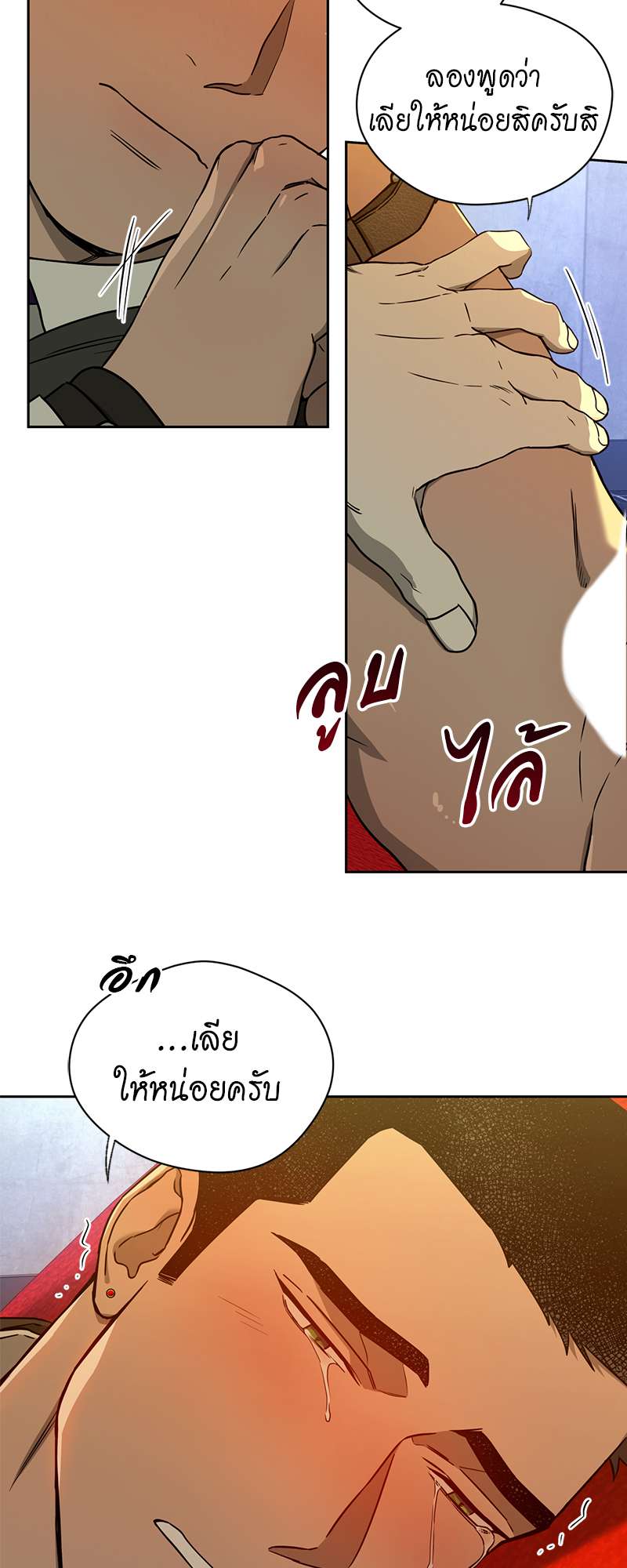 หน้า 23