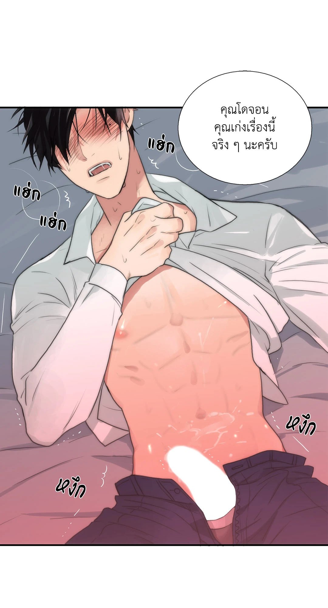 หน้า 38