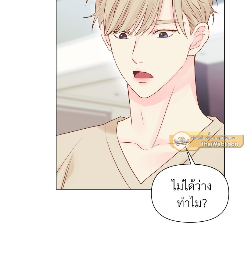 หน้า 53