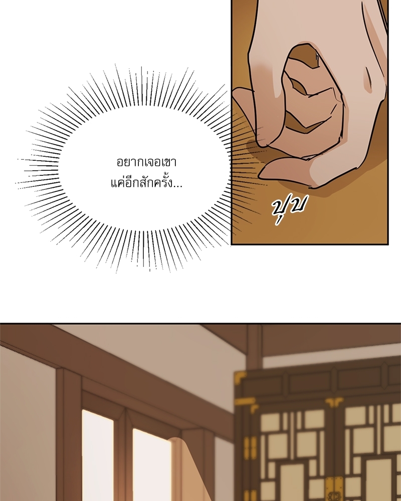 หน้า 76