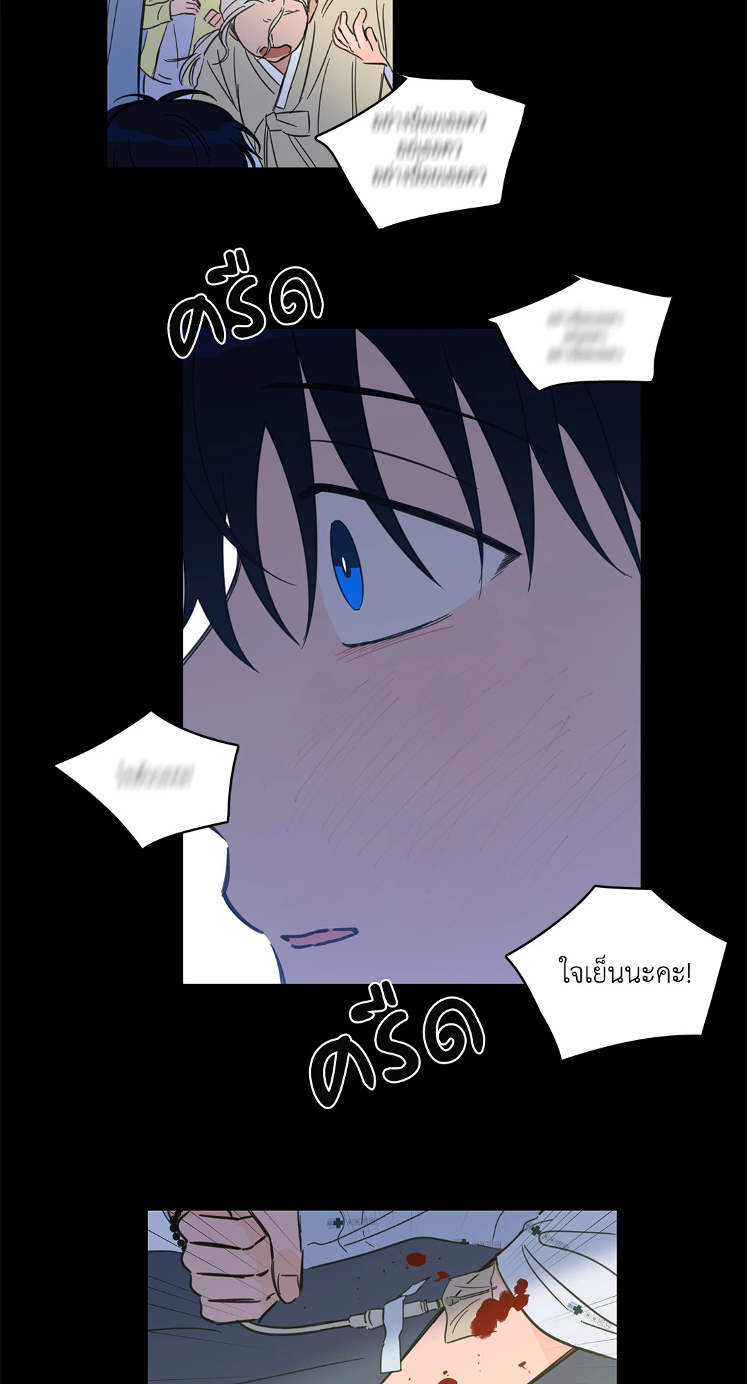 หน้า 36