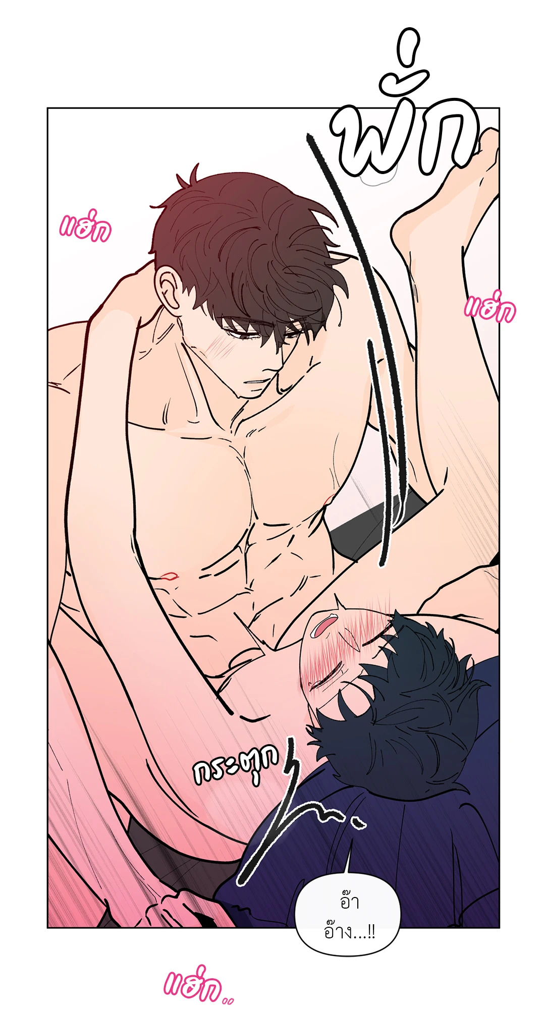 หน้า 39