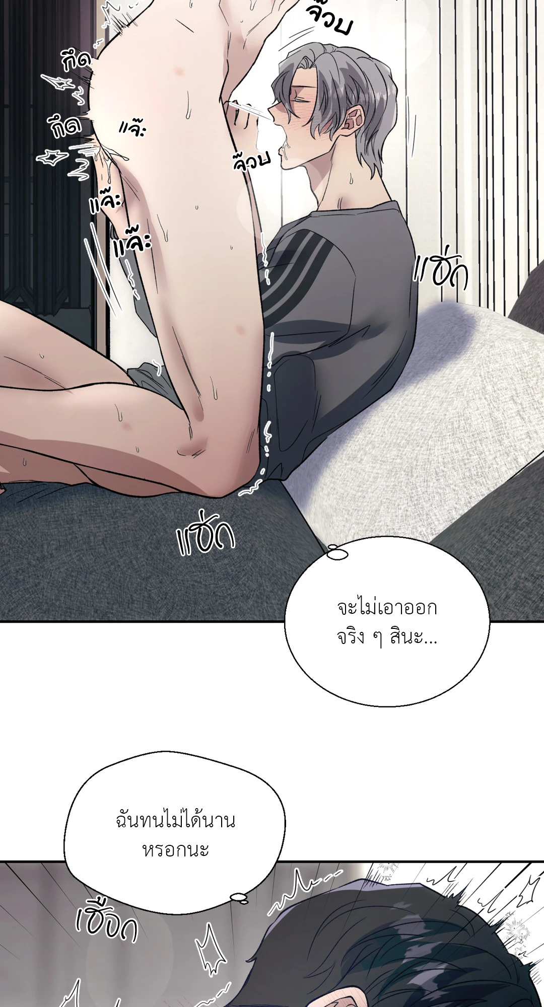 หน้า 55