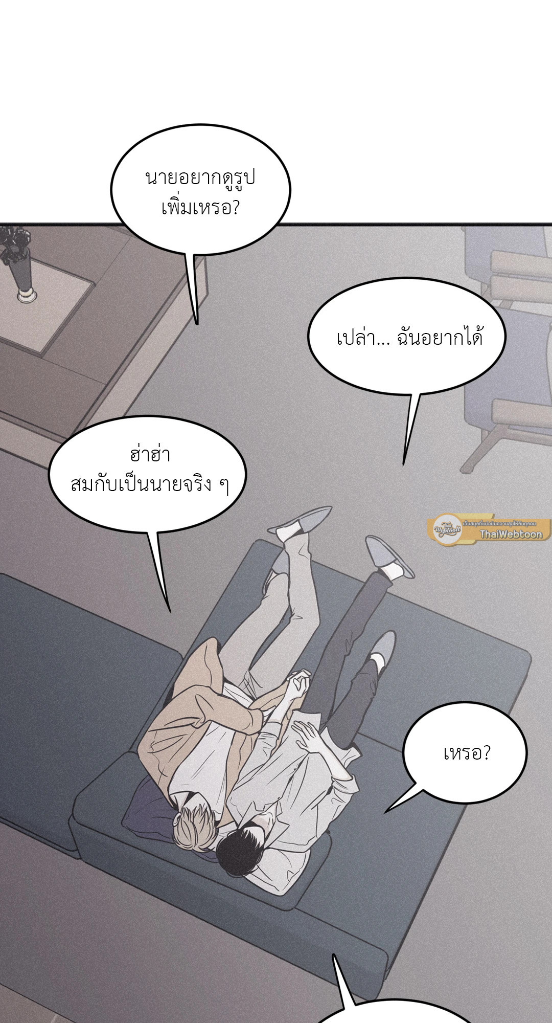 หน้า 54