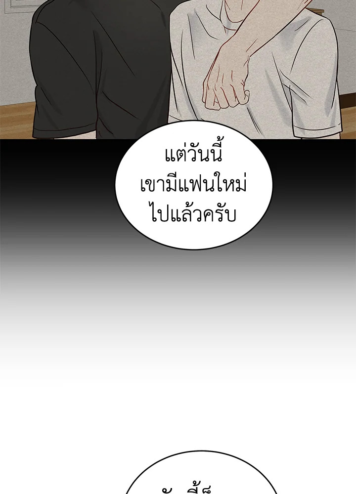 หน้า 65