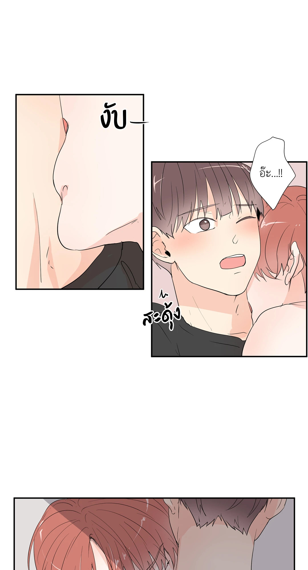 หน้า 43