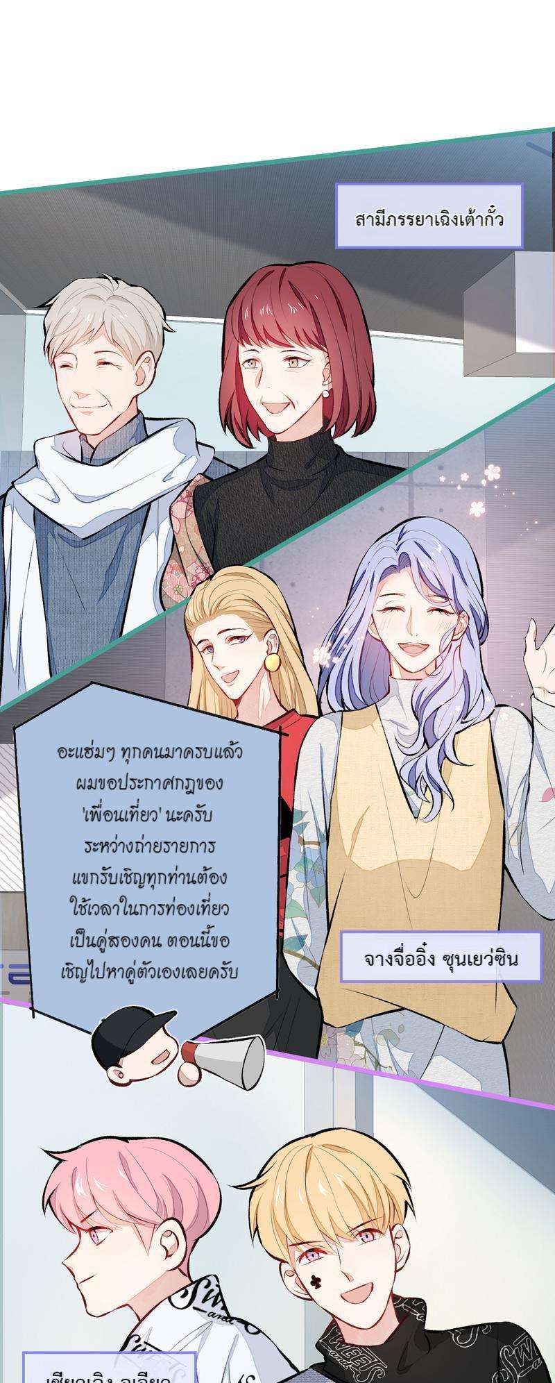 หน้า 4