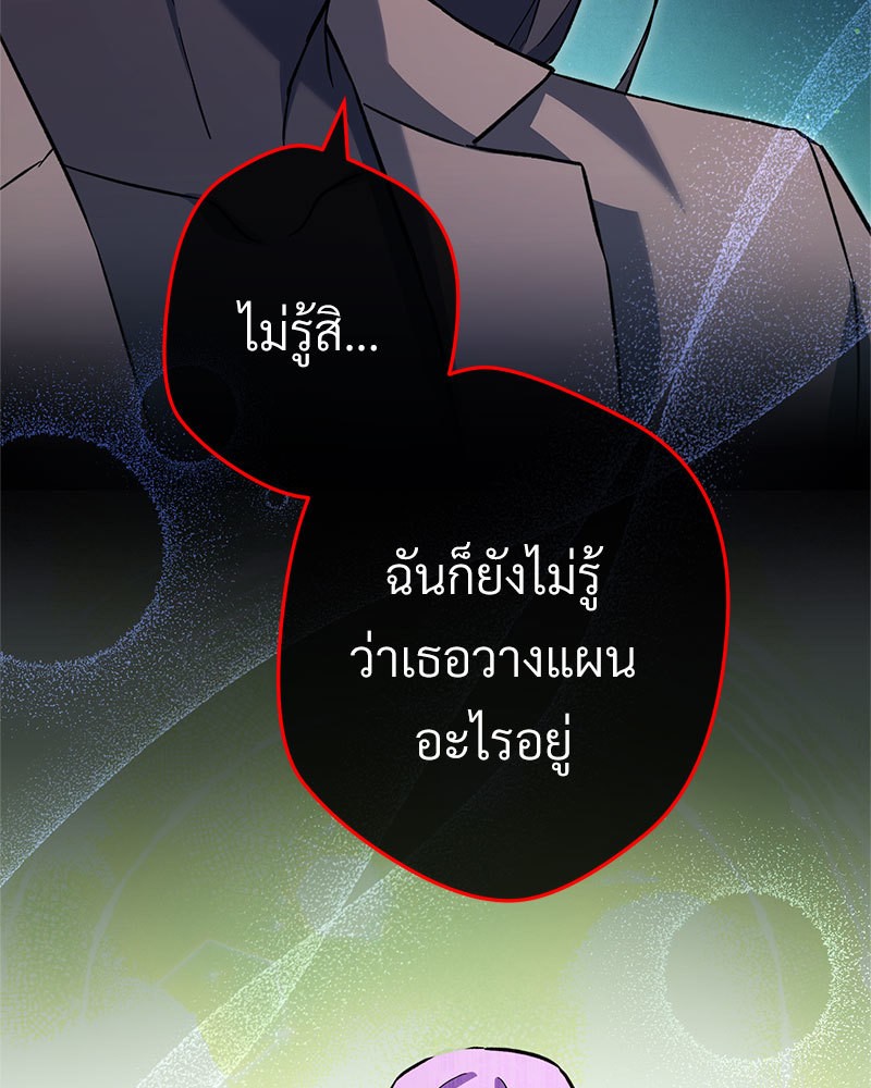 หน้า 104