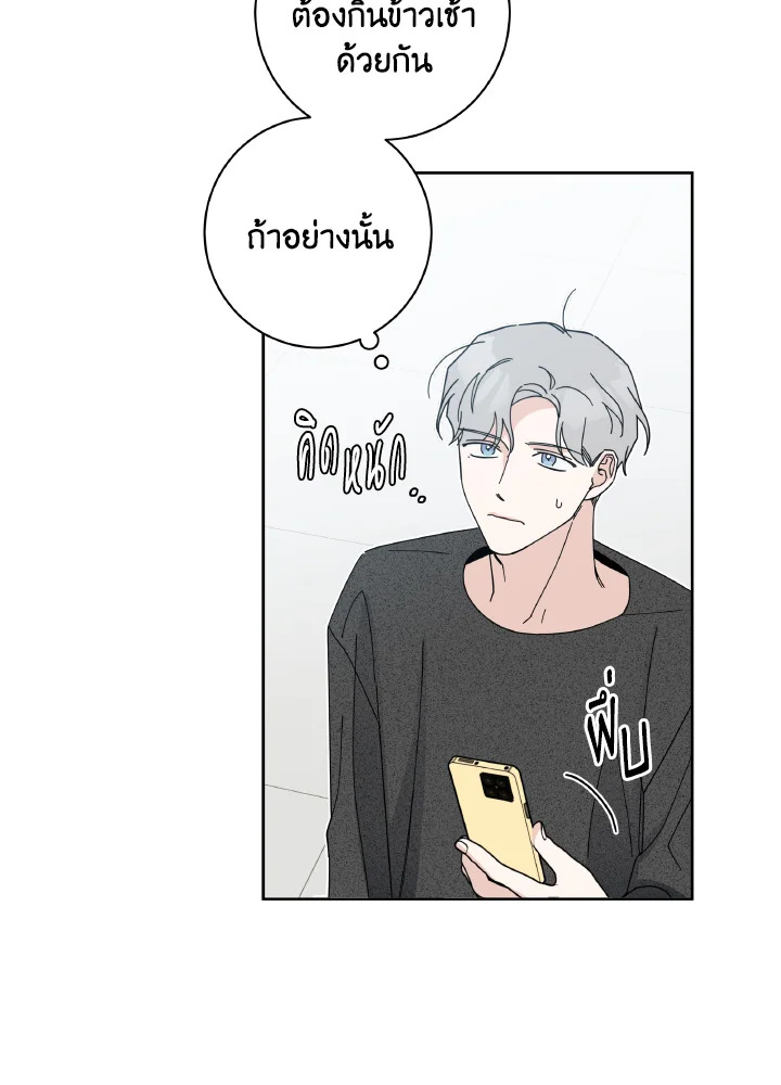 หน้า 83