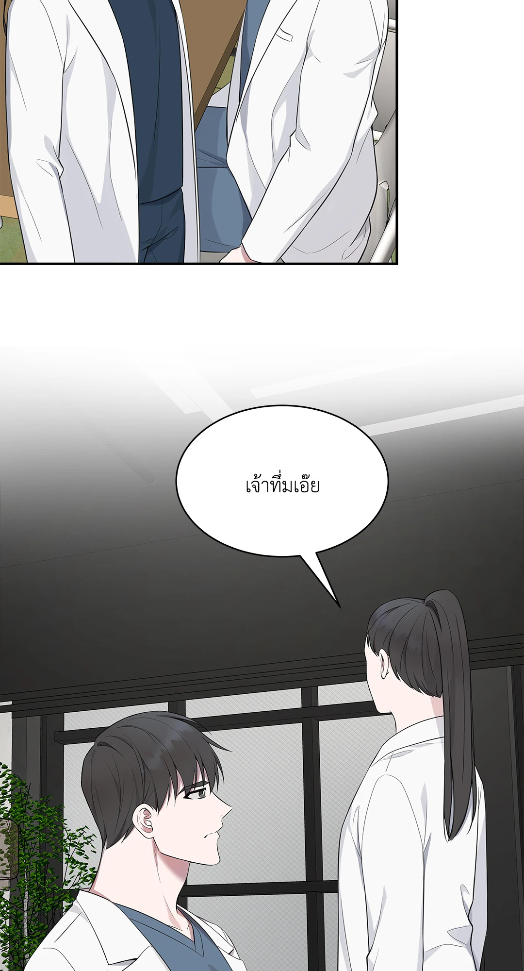 หน้า 47