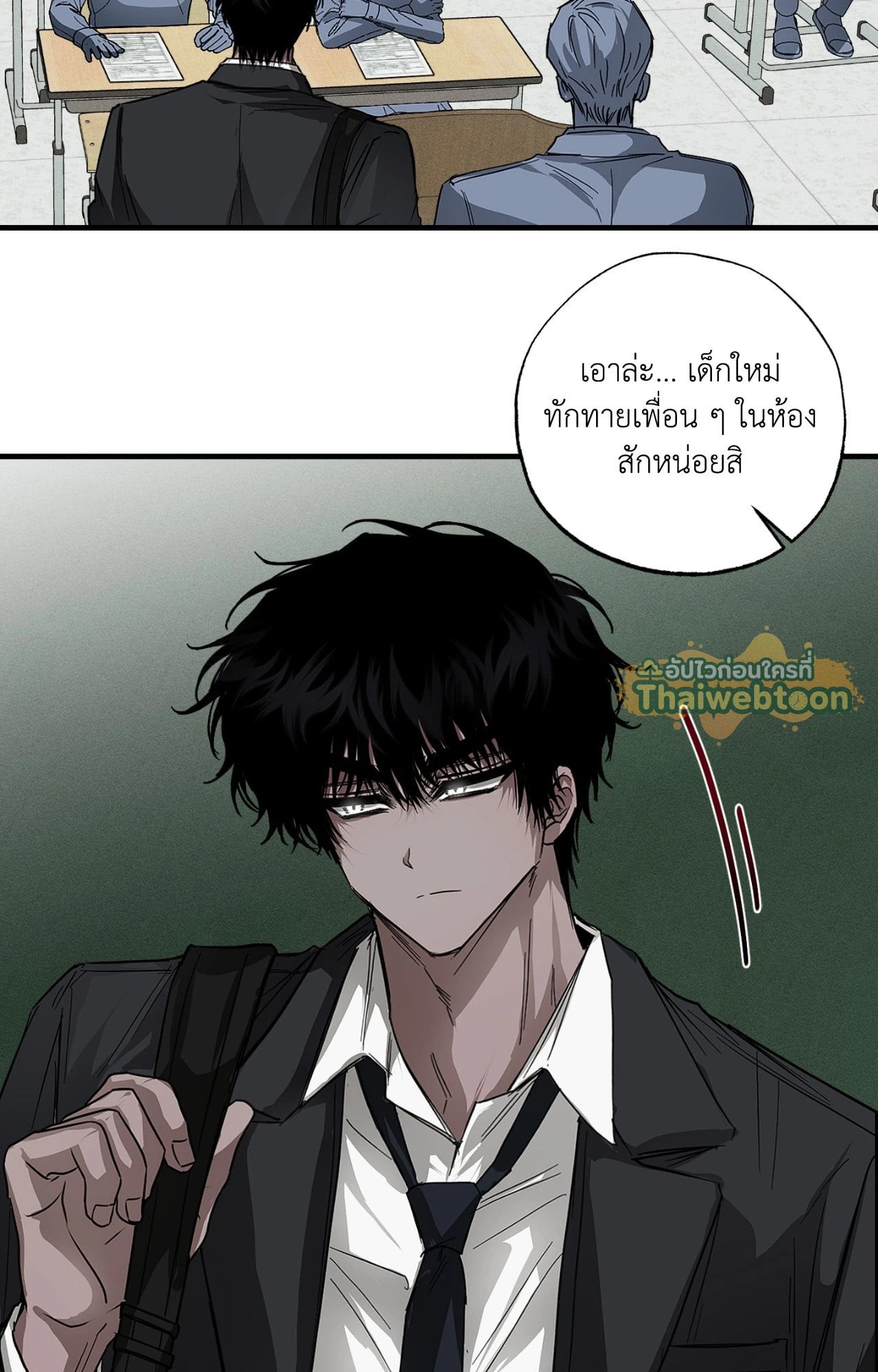 หน้า 53