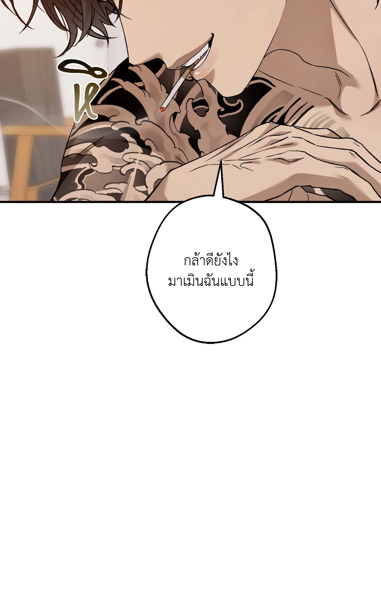 หน้า 71