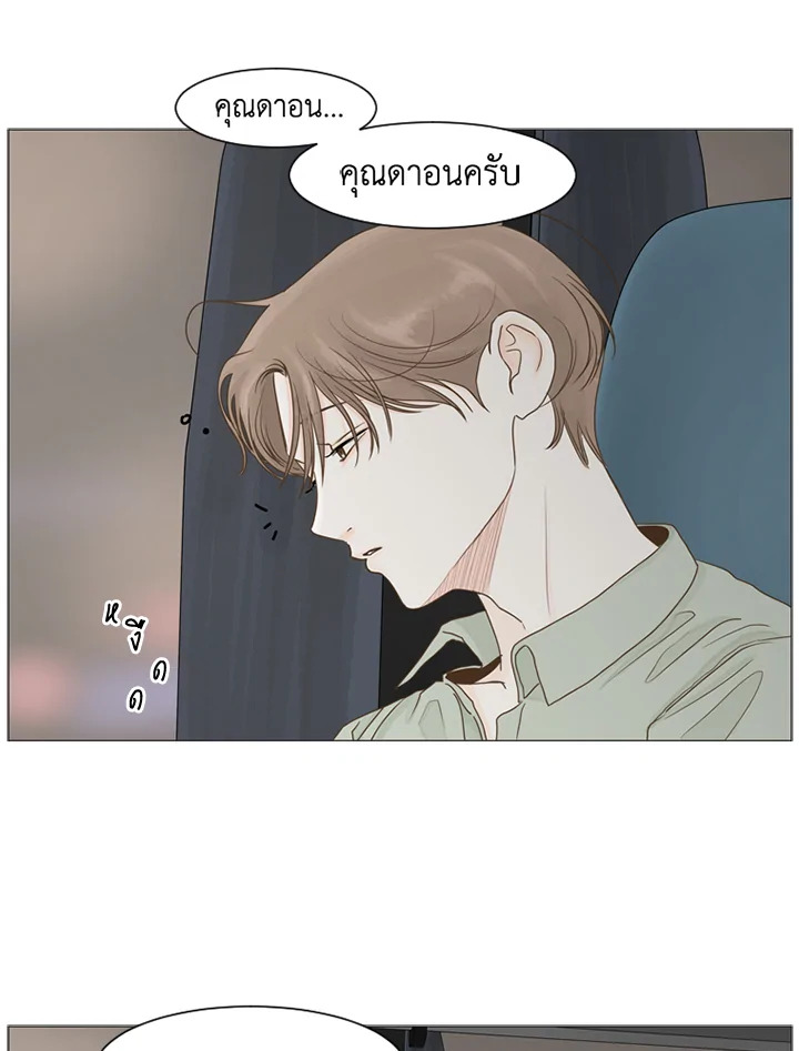 หน้า 68