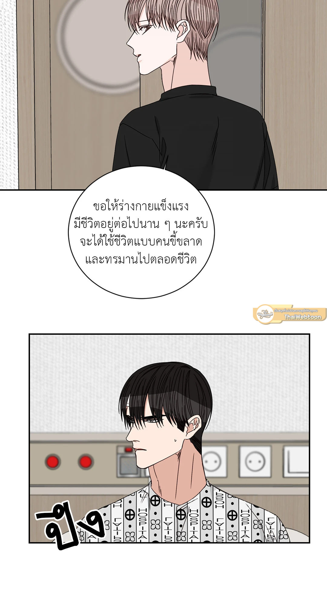 หน้า 19