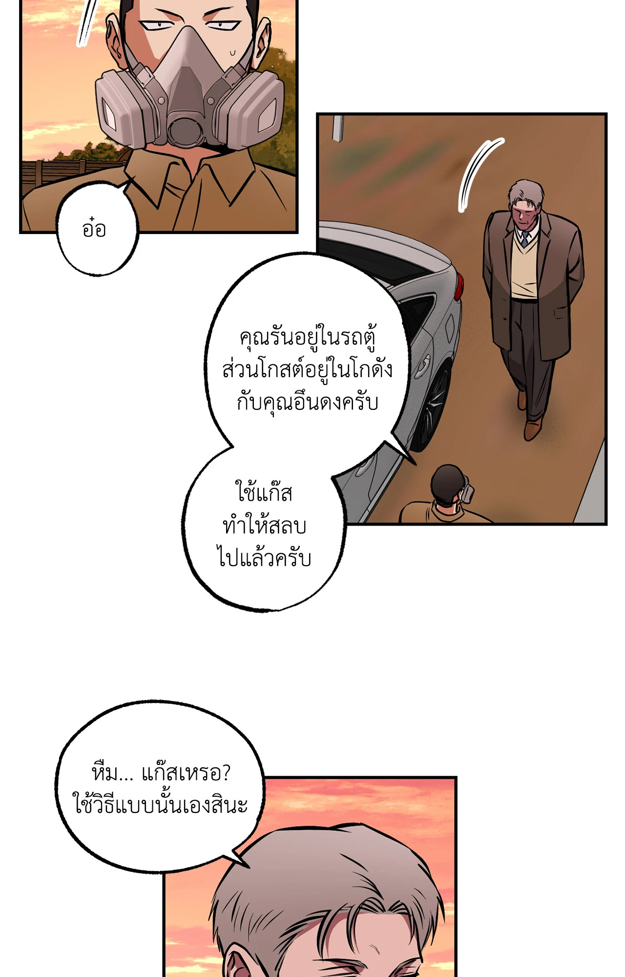 หน้า 32