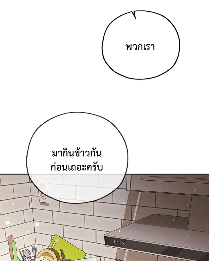 หน้า 80