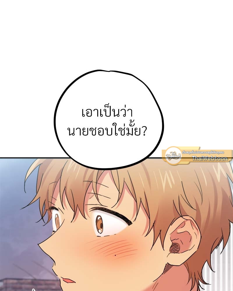 หน้า 125