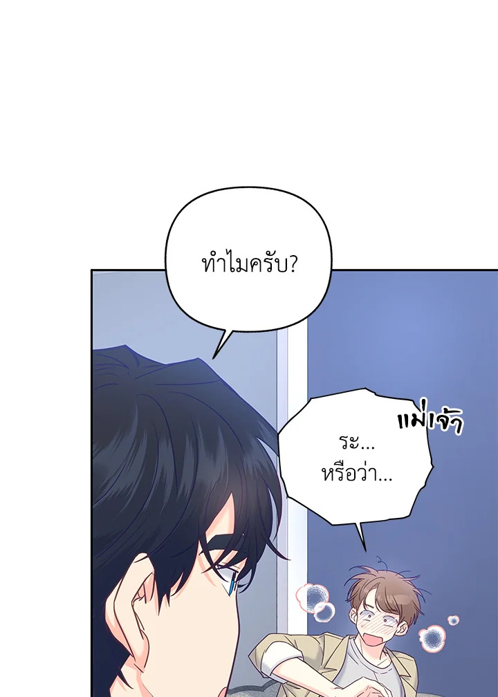 หน้า 76