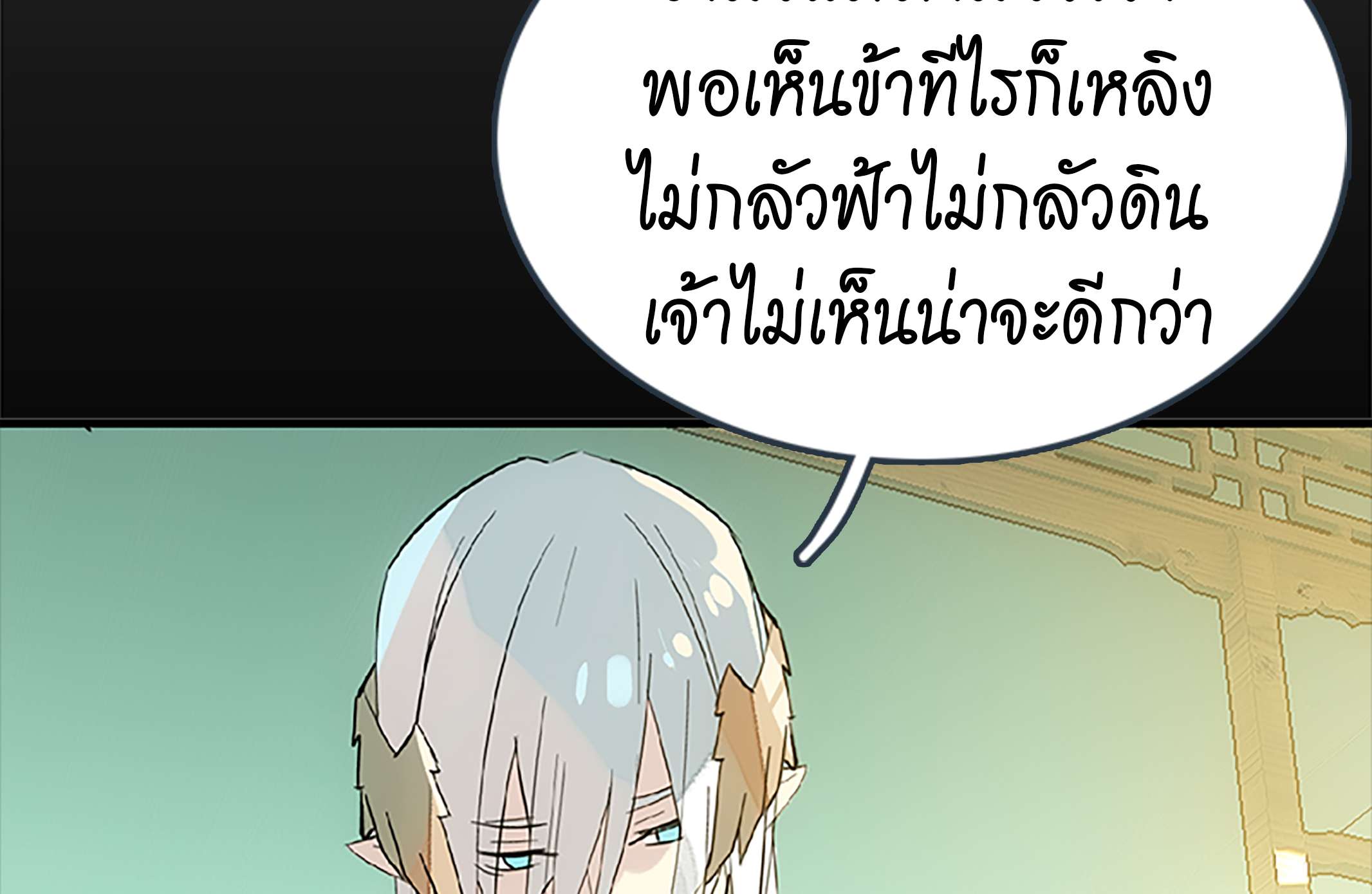 หน้า 83