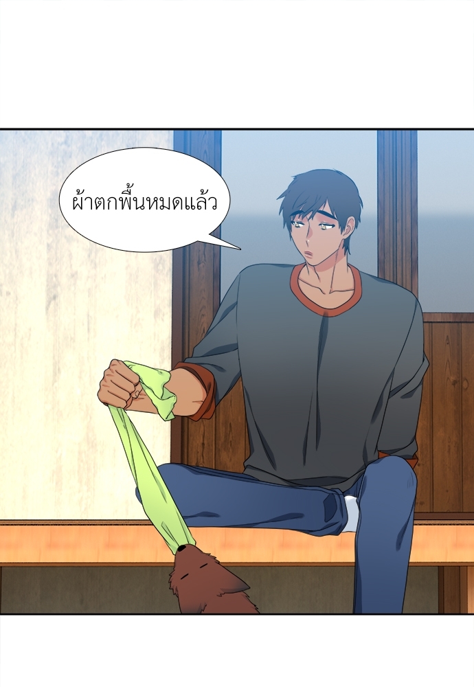 หน้า 31