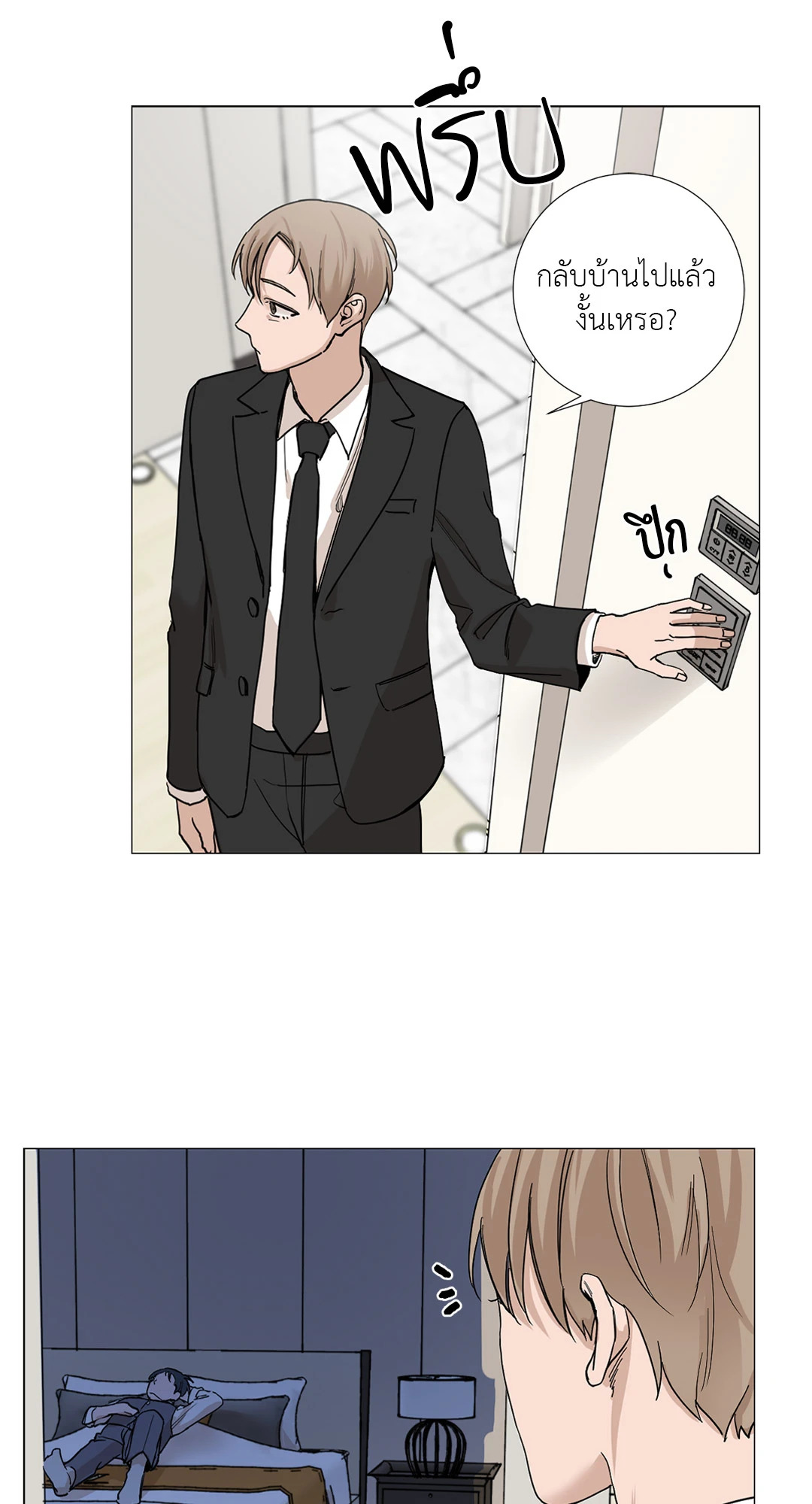 หน้า 42