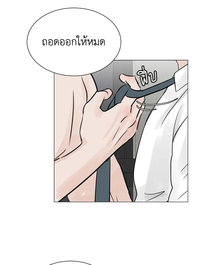 หน้า 81