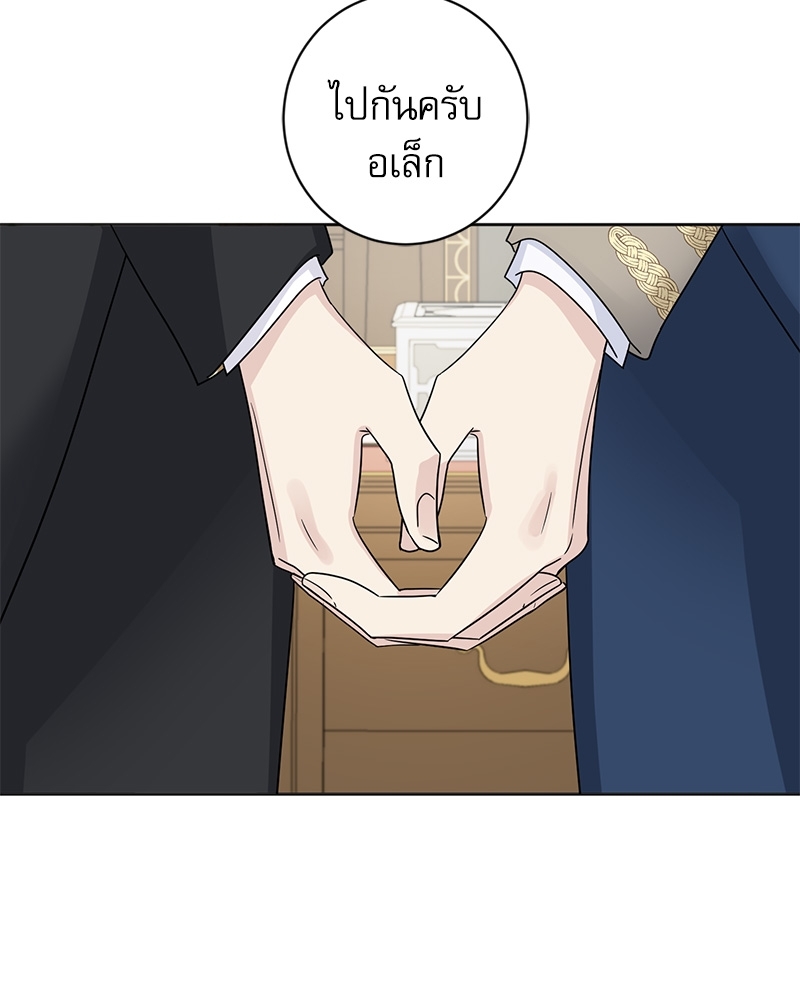 หน้า 86