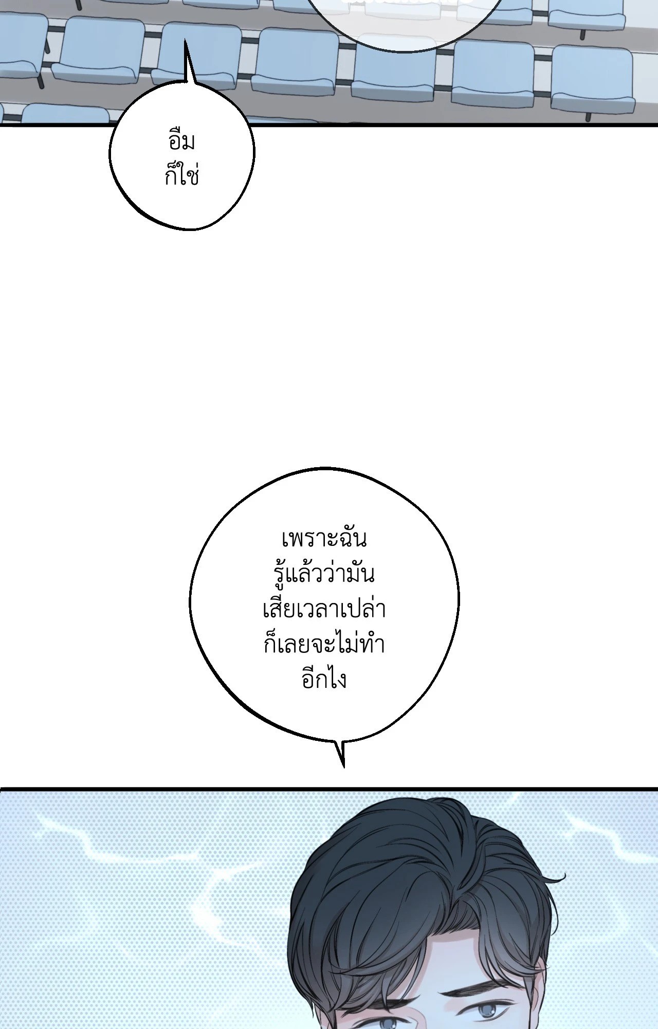 หน้า 61
