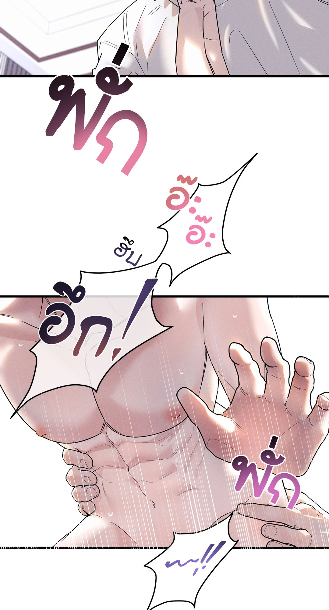 หน้า 45
