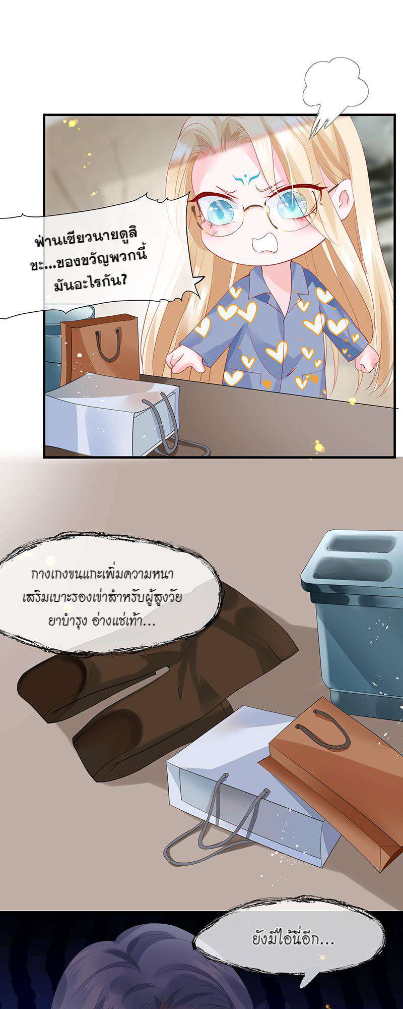 หน้า 49