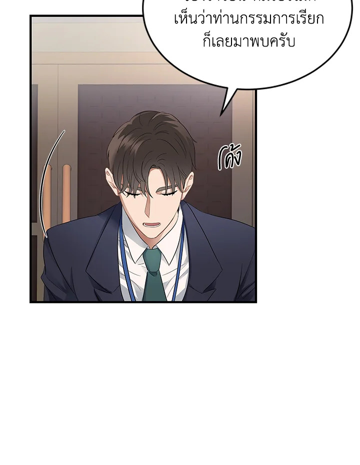 หน้า 93