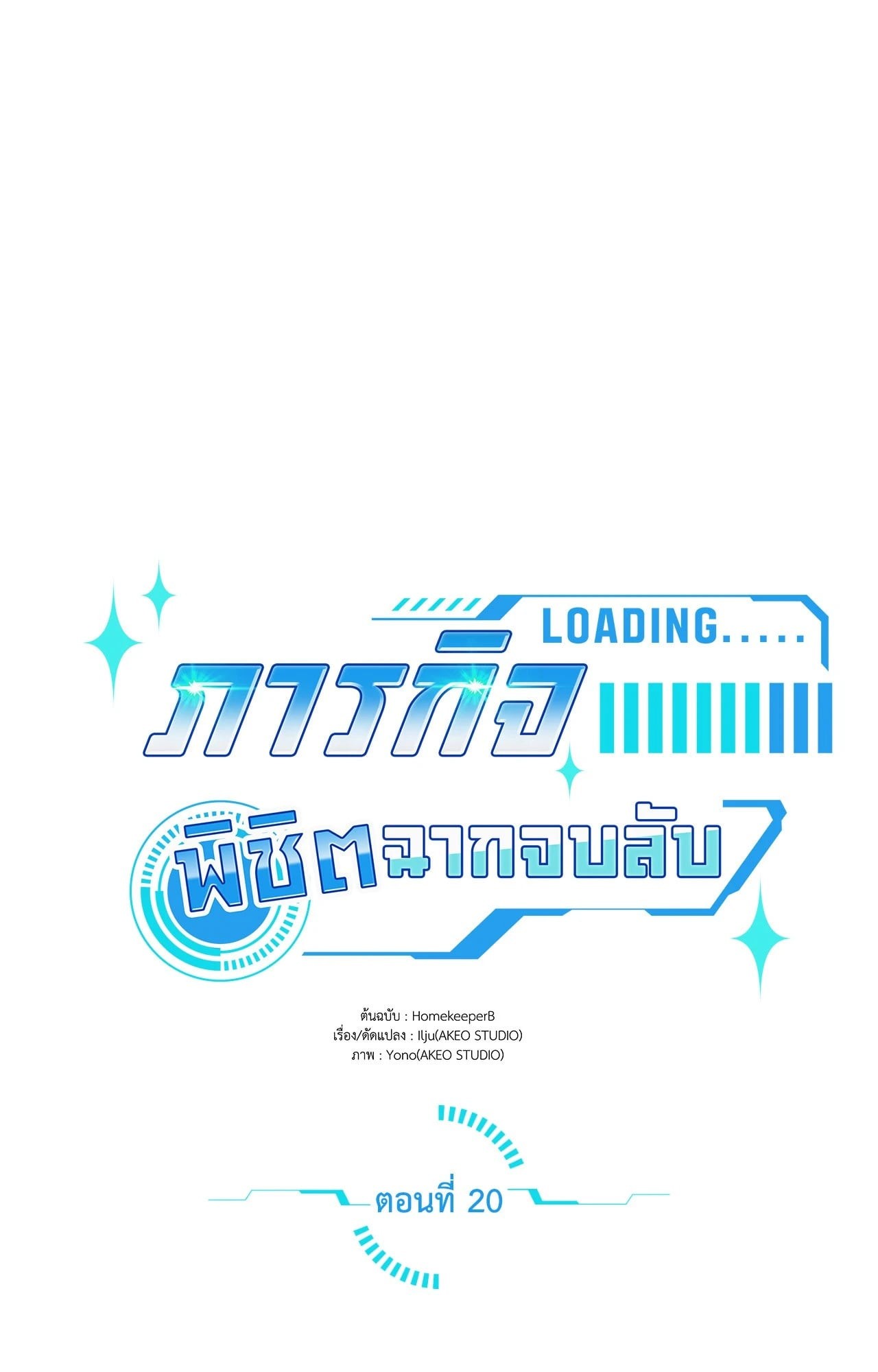 หน้า 37